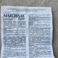 Отзыв о Капли Максилак Бэби: Решили наши проблемы