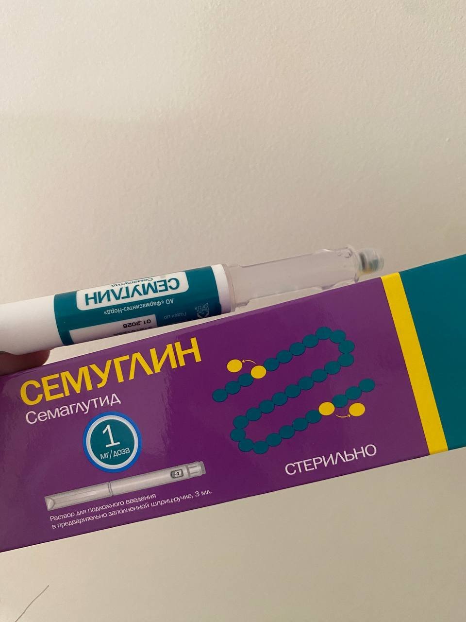 Семуглин - Не про похудение, а про возвращение контроля над собой