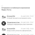 Отвратительная организация!
