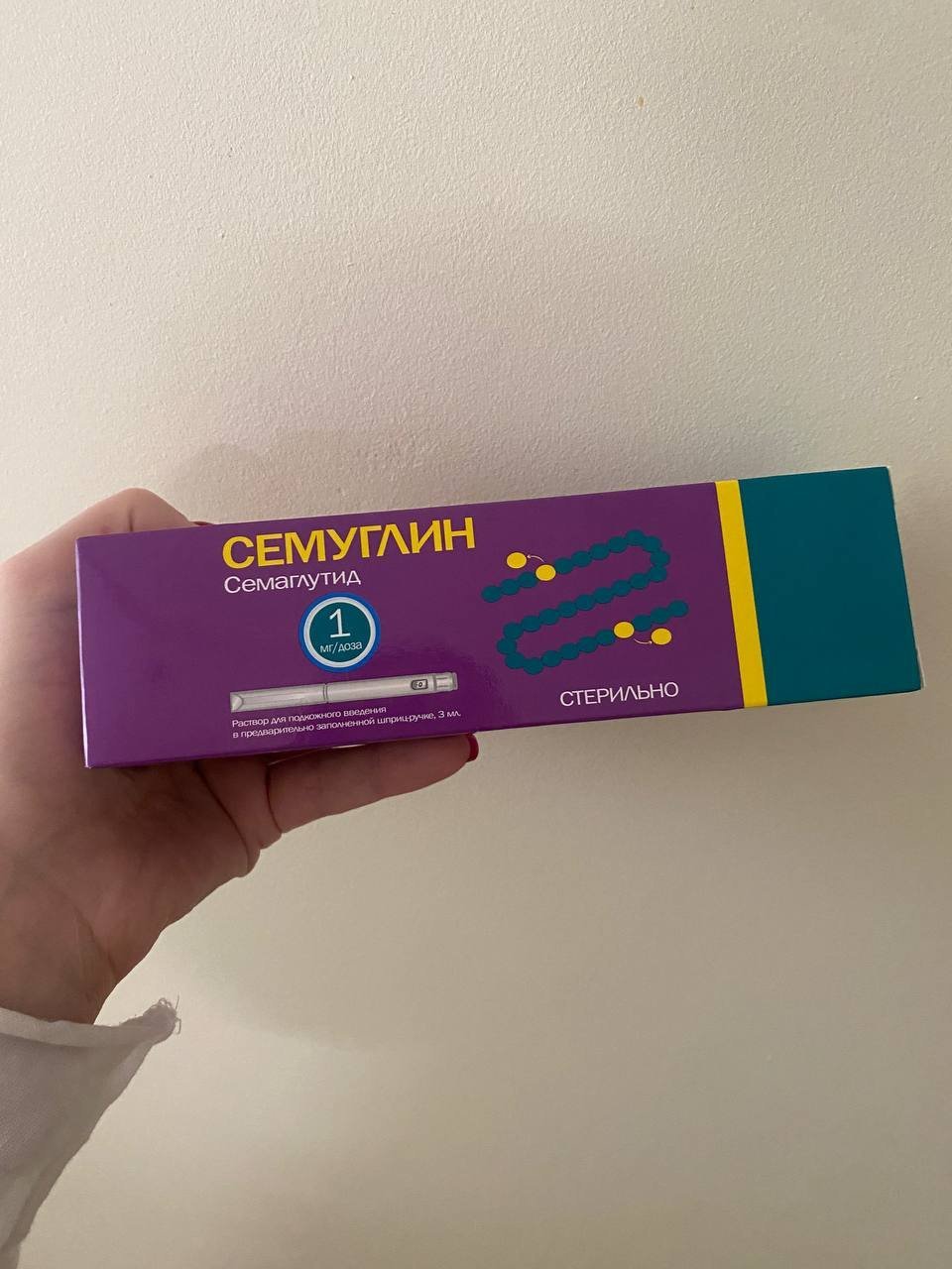 Семуглин - Не про похудение, а про возвращение контроля над собой