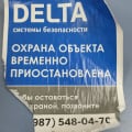 Ужасная конторка