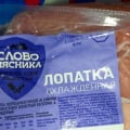 Очень вкусно в жаренном виде