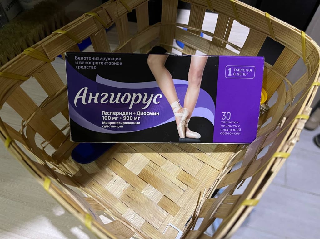Ангиорус - Оказывают хорошее воздействие на ноги