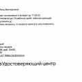 Отзыв о СКБ Контур: Осторожно, мошенники!