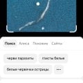 В деликатесной икре паразиты