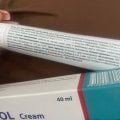 Отзыв о VERRUTOL: Мне понравилось. От бородавок и папиллом