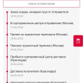 Никому не рекомендую!