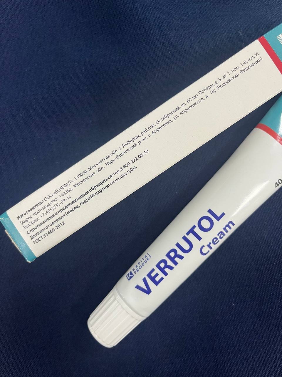 VERRUTOL - Реально работающее средство в борьбе с бородавками