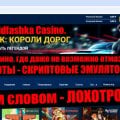 Отзыв о Casino Goldfishka: Goldfishka - Тут слоты СКРИПТЫ 100%