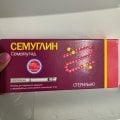 Не люблю писать отзывы, но этот препарат заслуживает.