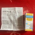 Отлично помогают
