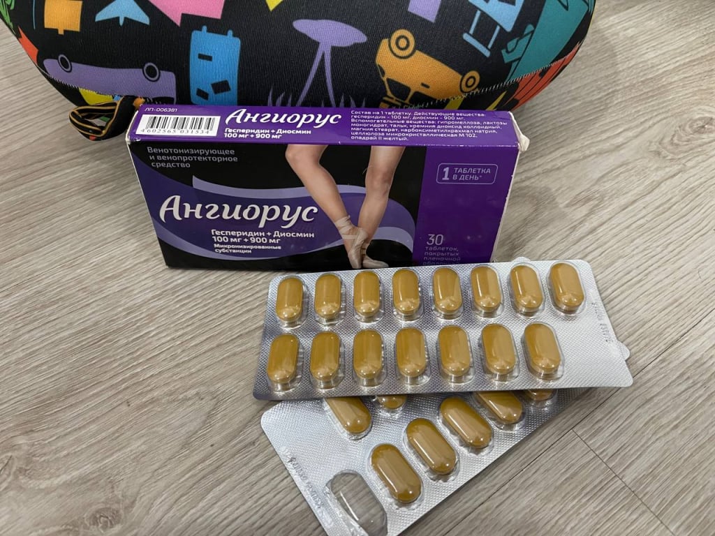 Ангиорус - Ангиорус обновил мои ножки