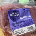 Свиная лопатка на моем столе практически каждую неделю.