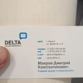 Навязывание услуг