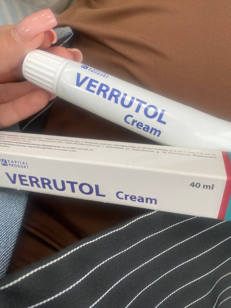 VERRUTOL - Мне понравилось. От бородавок и папиллом