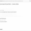 О нас - клеветнические сайты. Часть 3.