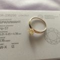 Отзыв о Интернет-магазин sakhadiamond-moscow.ru: Отличный магазин по самым лучшим ценам