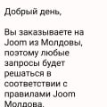Безответственнось