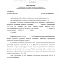 Отличное сотрудничество