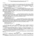 Отзыв о Юридическая компания АРГОС: Отличная компания! Рекомендую!