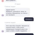 Отзыв о Joom интернет-магазин: Обман потребителей, позорный сервис