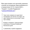 Списание без моего согласия
