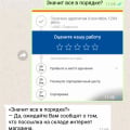 До сих пор не перечислили деньги за возврат вещей