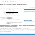 Отзыв о Survey Harbor - большая платформа интернет-заработка на опросах: Выплата мне пришла, и достаточно быстро