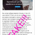 Честный опросник! Не верьте провокатору.