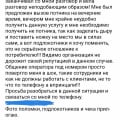 Не заказывайте мебель в магазине недорогиедиваны. Ры