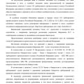 Отличное сотрудничество