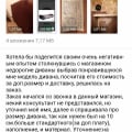 Не заказывайте мебель в магазине недорогиедиваны. Ры