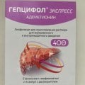 Отзыв о Гепцифол: Помогло справиться с последствиями запоя