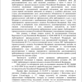Ура! Мы выиграли кассацию!