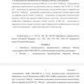 Рекомендую обращаться потому что суд мы выиграли