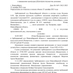 Юлия