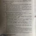 Отзыв о Изделия из искусственного камня maxx-stone.ru: Maxxstone МОШЕННИКИ!!!!