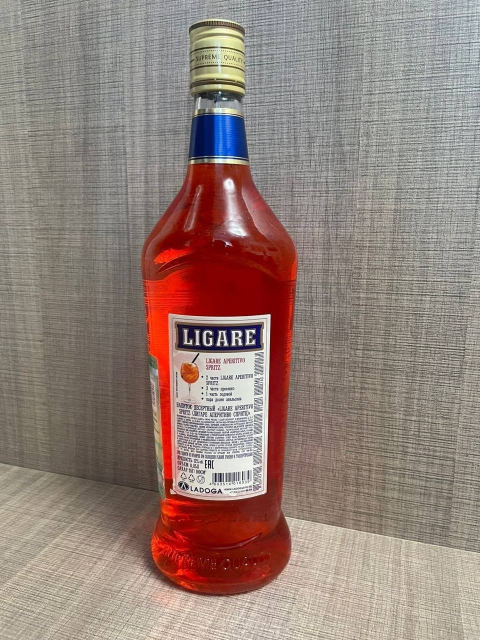 Ligare Aperitivo Spritz - Женский взгляд на модный аперитив.