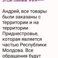 Безответственнось