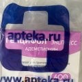 Отзыв о Гепцифол: Восстановила силы и энергию после родов