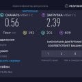 Отзыв о МегаФон 4G: не работает интернет. Мегафон и йота