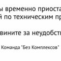 Нормальный сайт.