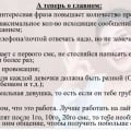 для наивных чукотских юношей
