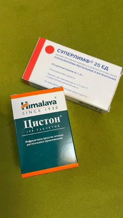Цистон Гималая Хербалс (Himalaya Herbals Cystone) - Хорошее лечение мне доктор прописал
