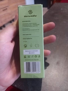 Flexyrazol крем-сыворотка - Мой опыт пользования крем-сыворотки Flexyrazol.