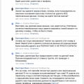 Нарушают Федеральный закон от 27.07.2006 N 152-ФЗ (ред. от 31.12.2017) "О персональных данных"