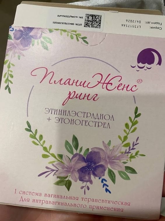 ПланиЖенс Ринг - Альтернатива таблеткам, которой действительно удобно пользоваться