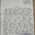 Отзыв о Ювелирная компания SOKOLOV: История о том, как нас кинул магазин Соколов