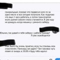 Отлично!!!!