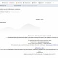 Отзыв о MonkeyLead: Манкилид отзыв